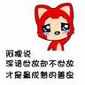 download aplikasi gaple susun uang asli Yang Kai juga tidak yakin apakah dia bisa lolos sejak lahir.
